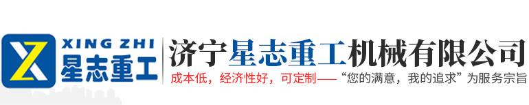 山東建投重工有限公司